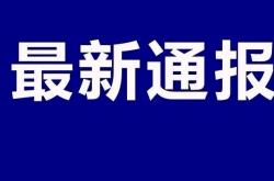 LOL平台竞猜 -莱比锡1比1曼城